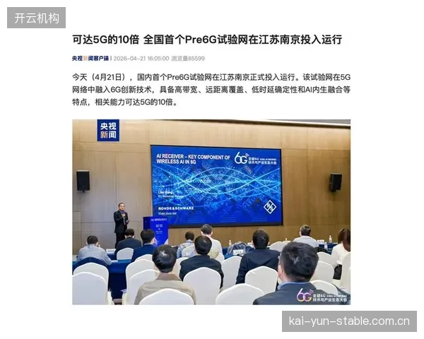2026年，体育组织的云成本管控正从IT部门的技术任务，演变为连接CEO与CFO的FinOps战略级实践