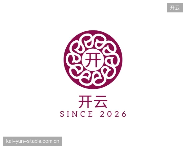 了解开云官方